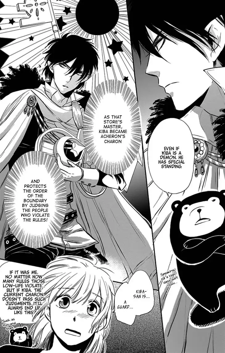 Charon Siphon Chapter 4 6